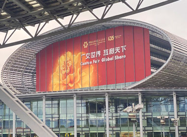 135th canton fair